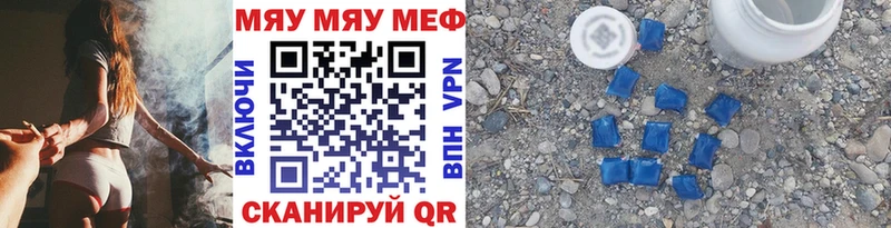 Купить наркоту Арамиль A PVP  Меф мяу мяу  Псилоцибиновые грибы  Канабис  ГАШ 