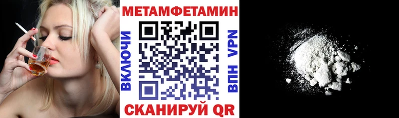 Амфетамин VHQ  закладки  hydra маркетплейс  Арамиль 