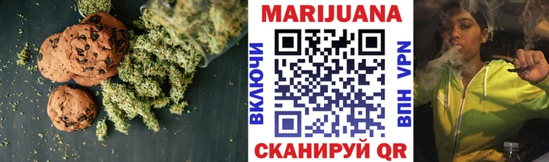Печенье с ТГК конопля  Арамиль 