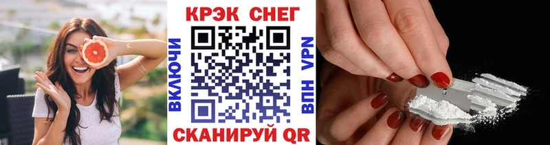 КОКАИН Fish Scale  Арамиль 