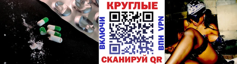 ЭКСТАЗИ Дубай  mega как зайти  Арамиль 
