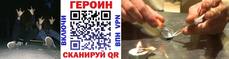 хочу наркоту  Арамиль  omg ссылка  shop какой сайт  Героин герыч 