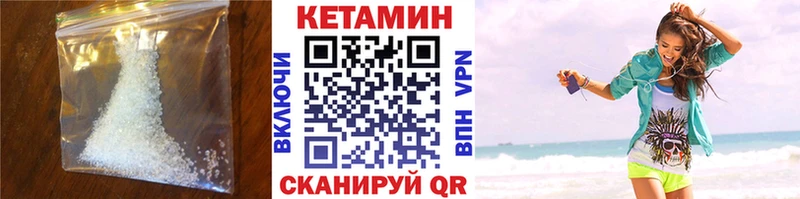 omg tor Арамиль Кетамин VHQ