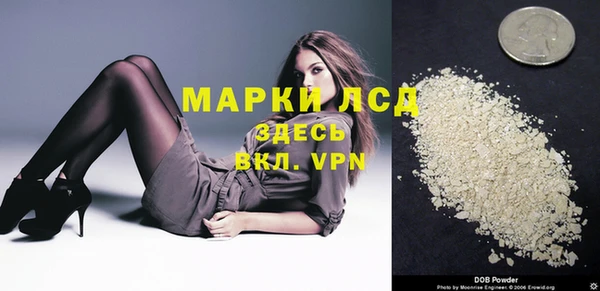 мефедрон VHQ Покров