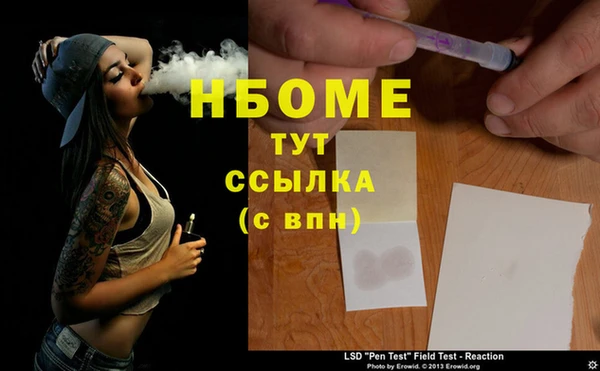 марки lsd Алексеевка