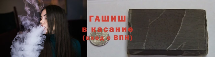 марки lsd Алексеевка