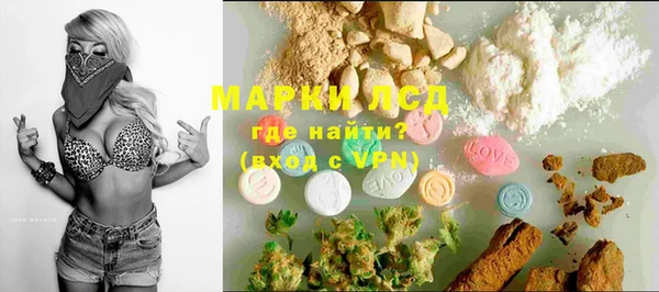бошки Алексин
