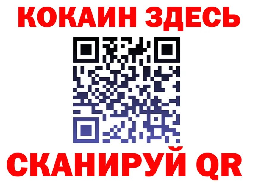 Наркошоп это формула Арамиль