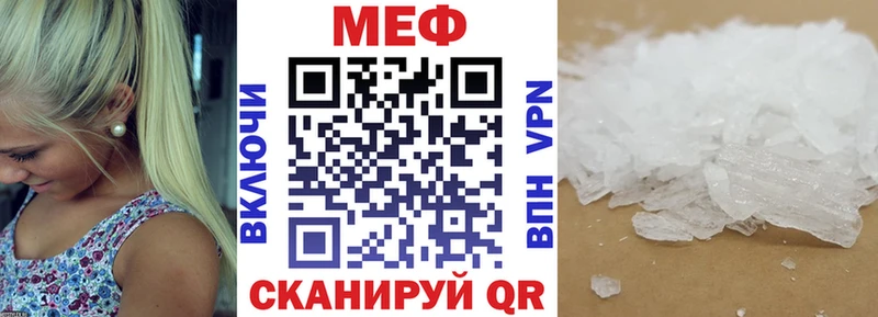 закладка  Арамиль  МЕФ VHQ 