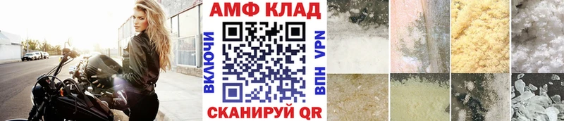 hydra ТОР  Арамиль  Первитин Декстрометамфетамин 99.9% 