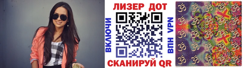 закладка Арамиль Марки N-bome 1500мкг