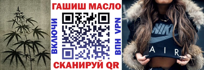 Дистиллят ТГК вейп с тгк  ОМГ ОМГ ССЫЛКА  Арамиль 