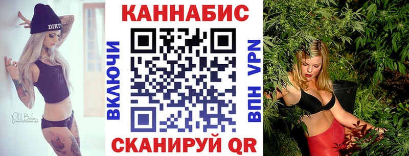 Канабис конопля Арамиль